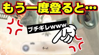 サイドオーダーでクリアしたパレットでもう一度ラスボスまで行くと…？？【スプラトゥーン3】 スプラ小ネタ