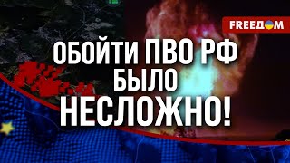 ⚡️ Минобороны РФ СМОЛЧАЛО: базу в Торопце УНИЧТОЖИЛИ "Паляницей"?