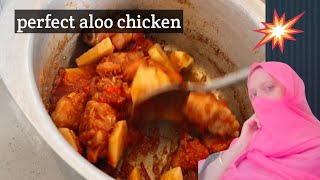 Aloo Chicken recipe ll Perfect aloo chicken ￼￼@shabanakhanlife