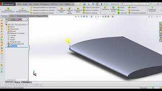 Урок 3.1. Построение 3D-модели элемента крыла в SolidWorks