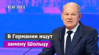 Никто не любит канцлера Шольца. Германия ждет Писториуса. Человек-ястреб вместо человека-колбасы