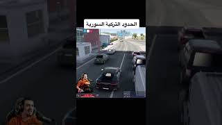 لامبورغيني الحدود السورية التركية #لاتنسوا_الاشتراك_في_القناة_وتفعيل_الجرس