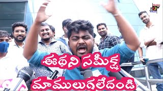 #lovestory  ETHANI REVIEW MAMULUGA LEDU BAYYA ||ఈతాను రివ్యూ మములుగా లేడు భయ్యా