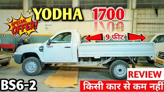 Tata Yodha 1700 BS6-2 💥 स्पेशल दिवाली ऑफर 😱Full Review,Price,Mileage,Payload,Details Tata Pickup 🔥