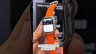 ऐसी चीज⌚️ न देखी होगी न देखने को मिलेगी😱🤯 #iwatchultra #hriphonehub #viral