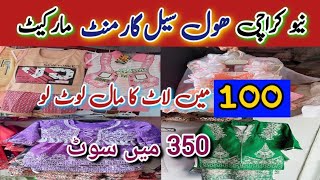 New Karachi Ka Khatri Bazar | Wholesale Kids Clothes, Kurtia, Button | Khatri Bazar in Karachi