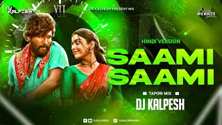 Saami Saami | Hindi Version | DJ KALPESH | TAPORI MIX | Pushpa 2022 | Allu Arjun | Rashmika Mandanna