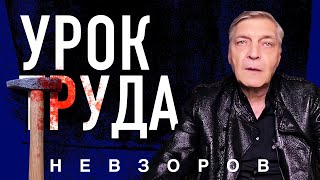 @NevzorovTV — нападение в Челябинской школе