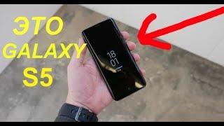 Устанавливаю прошивку от GALAXY S9 Plus на GALAXY S5 / СУПЕР ПРОШИВКА