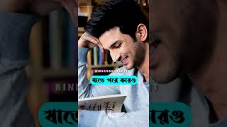 সামনেএক্সাম 😔 Study Status 🥀 Study Lovers Status 📚 Bindass Boy Amit 🕺#Short