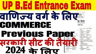 bed commerce previous 2021 paper // B.ed entrance exam 2024