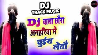 Dj Wala Chora Sapna Choudhury New Dance