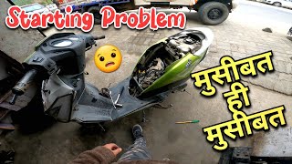 Scooty ki Pareshaniya😡😖😡