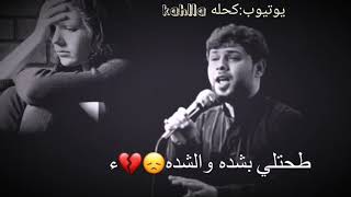 سيد فاقد نعي حزين 💔😓