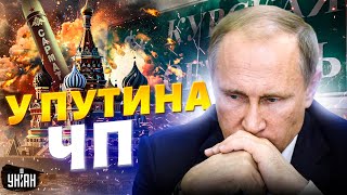 Катастрофа! На Путина СВАЛИЛСЯ ядерный 