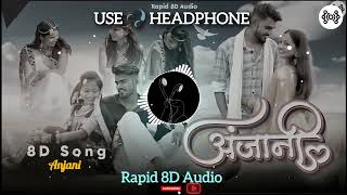 DJ ANJANI RAPID 8D AUDIO TOP AADIWASI SONG 2024