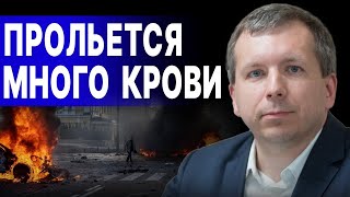 ШАГ ОТЧАЯНИЯ! ЛАНЕЦКИЙ: ВПЕРЕДИ БОЛЬШАЯ ЭСКАЛАЦИЯ - ПРОЛЬЕТСЯ МНОГО КРОВИ! ПЕРЕМИРИЯ НЕ БУДЕТ