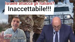 Israele attacca gli Italiani? Inaccettabile!!!