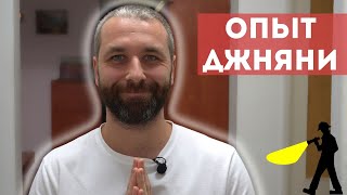 Инструкция к Просветлению. Практика осознанности