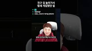 딸깍 아저씨의 낭만 가득했던 어린 날 #개복어