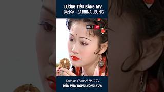 Lương Tiểu Băng (梁小冰 - Sabrina Leung) MV | Diễn Viên Hong Kong - Một Thời Để Nhớ  #Shorts