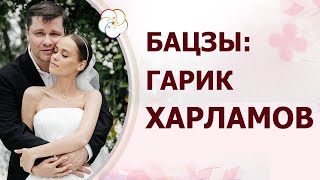 Астрология Бацзы: Как быть СЧАСТЛИВОЙ и ЛЮБИМОЙ В ОТНОШЕНИЯХ