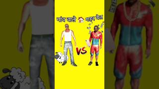 Kaha Ke Log Khatarnak Hain 🤣 | indian bike driving 3d | funny story #shorts #indianbikedriving3d