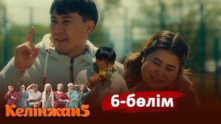 «Келінжан 5» телехикаясы. 6-бөлім /Телесериал «Келинжан 5». 6-серия (субтитры на рус)