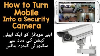 How to Turn Mobile  into a CCTV Security Camera