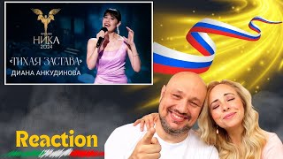 |🇮🇹 Italian Reaction | Diana Ankudinova - Quiet Outpost - Выступление на кинопремии «Ника»