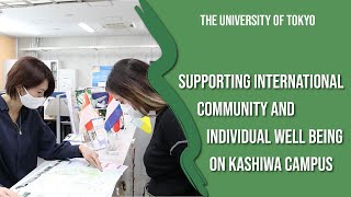 Supporting International Community and Individual Well Being on Kashiwa Campus