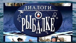 Рыбалка на озёрах г.Лейк-Плэсид, США