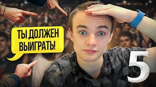 Смогу ли Я Вернуться в Активную Борьбу?!