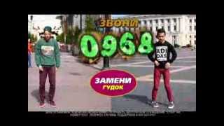 0968-Good'ok танцы вдвоём