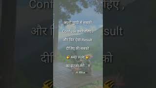 Hindi best success motivation quotes|| motivational status||#shorts #motivation #explore