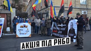 Вимагаємо ввести санкції проти агентів Москви!