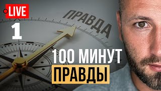 🔴 LIVE! Готовлю вас к выступлению Зеленского в ООН. Тимощук, Гордон - Эйдельман, Квартал 95.