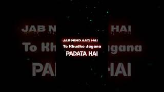 Powerful Video Sab Kuchh Daavpar  Lagana Padata Hai (Motivational Speech) #shorts