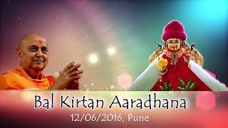 Bal Kirtan Aradhna 2016   Pune   BAPS