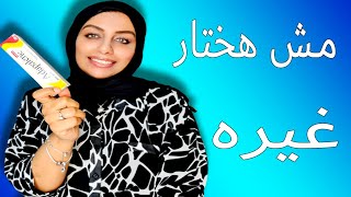 ارخص كريم سحري لحل مشاكل البشرة