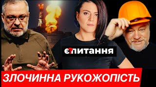 Брешуть про СВІТЛО Банковій,  Нове "Велике крадівництво", "Пиляють" гроші донорів Є ПИТАННЯ/НІКОЛОВ