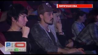 Дима Билан - PRO-Новости 08/04/2019 - На концерте Ева Польна