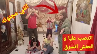 مقلب في زوجي اتنصب عليا والشقه اتسرقت!!! شتمني و كان هيطلقني