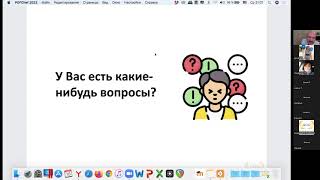 Онлайн-консультация С.В. Тарасова вопросы из чата (1 часть)