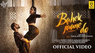 BAHEK JANE DO | OFFICIAL | KANIKA JOSHI | PRATEEK GANDHI | SRISHTY RODE | SAHAJ SINGH CHAHAL