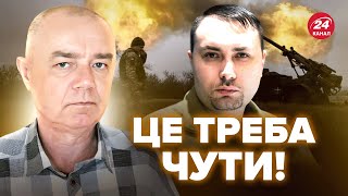 💥СВІТАН: Екстрено! Ось, коли може ЗАКІНЧИТИСЬ війна. Назвали ДАТУ. Спливли ОШЕЛЕШУЮЧІ деталі