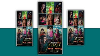 #4kfullscren Mali Gayi chaku tamne Tamaru મન ગમતું🥺 Gujarati status full HD video dj remix video