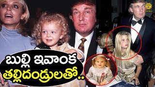 Ivanka Trump Unseen Photos | Ivanka Trump's Life in Photos | Media Masters