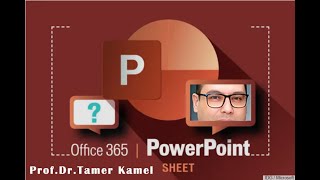 تعلم مهارات التعامل مع برنامج Power Point خطوة بخطوة