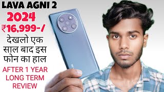 Lava Agni 2 5g After 1 Year Honest Review | Lava Agni 2 Details Review | Don't Buy In 2024 | ❌🔥🤯